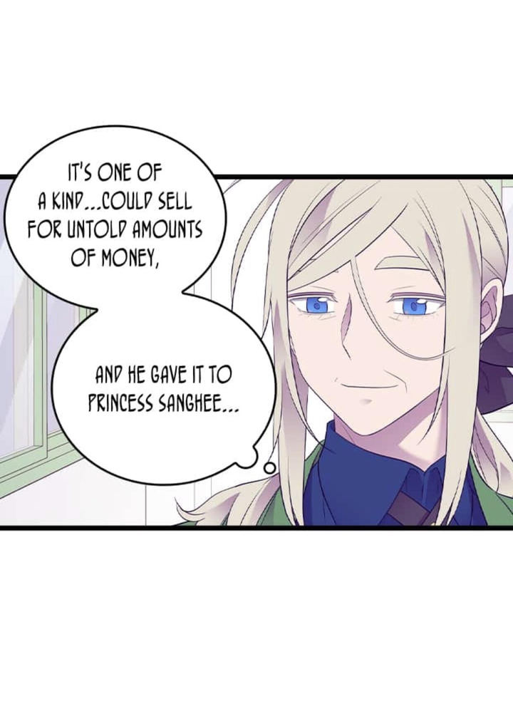 They Say I Was Born A King