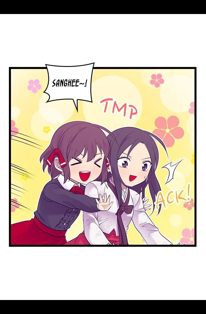 They Say I Was Born A King