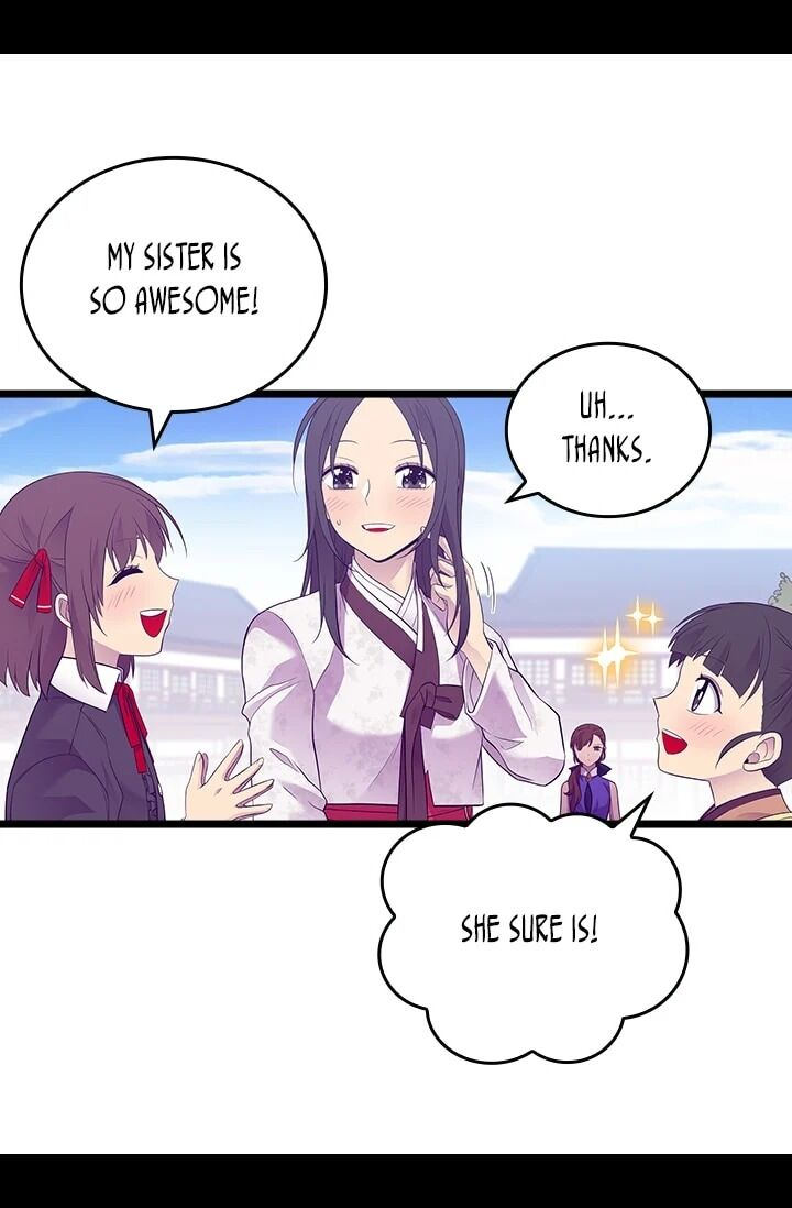 They Say I Was Born A King