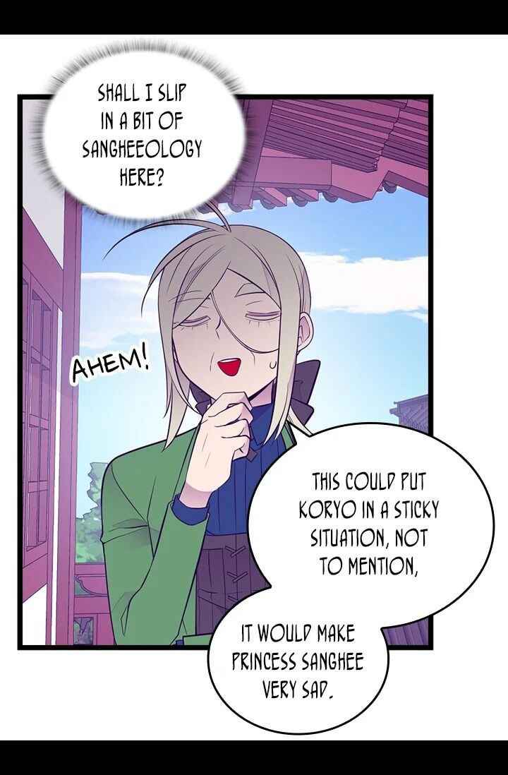 They Say I Was Born A King