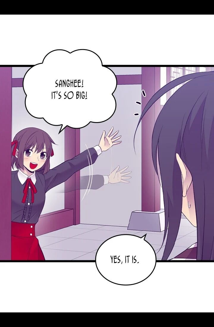 They Say I Was Born A King