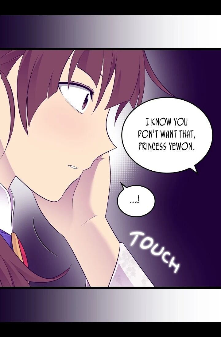 They Say I Was Born A King