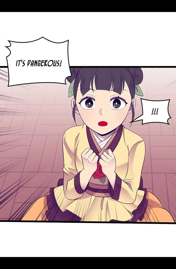 They Say I Was Born A King