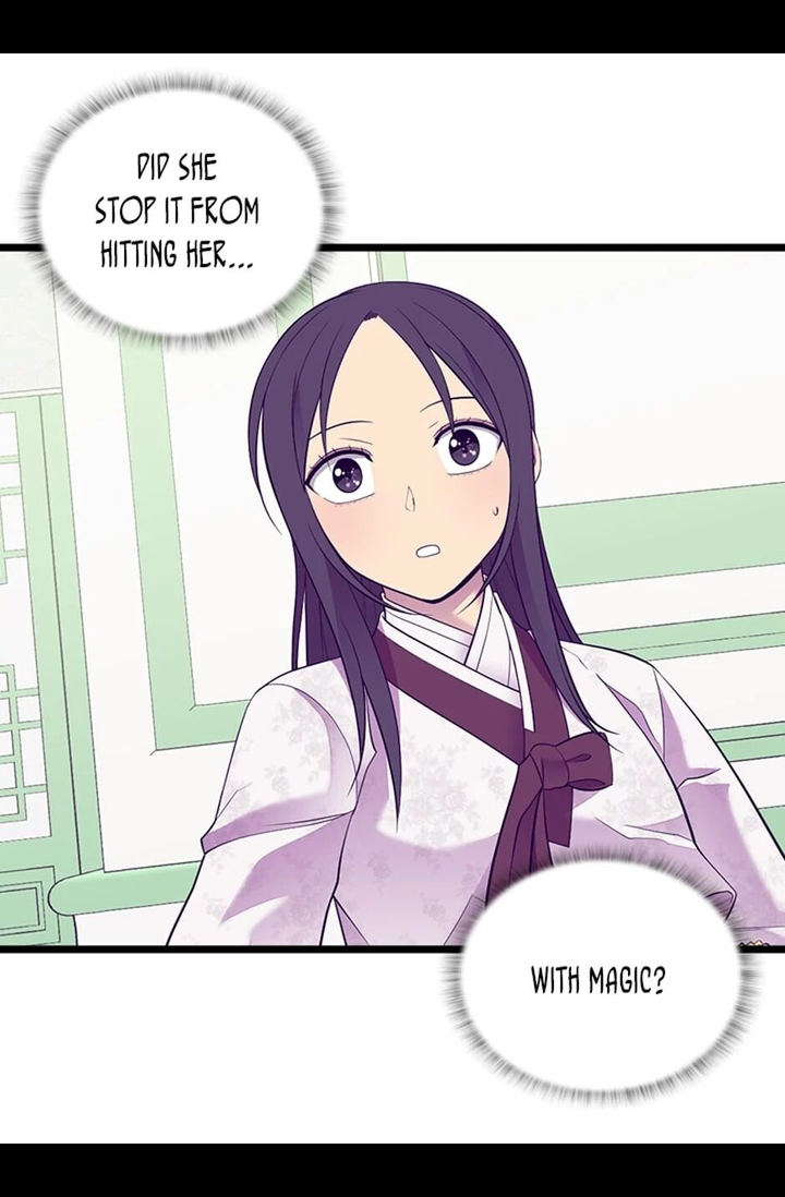 They Say I Was Born A King