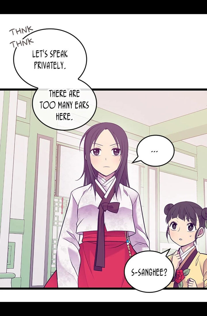 They Say I Was Born A King