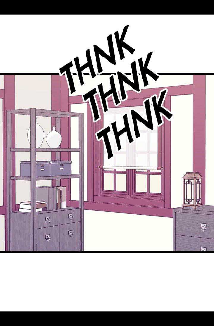 They Say I Was Born A King