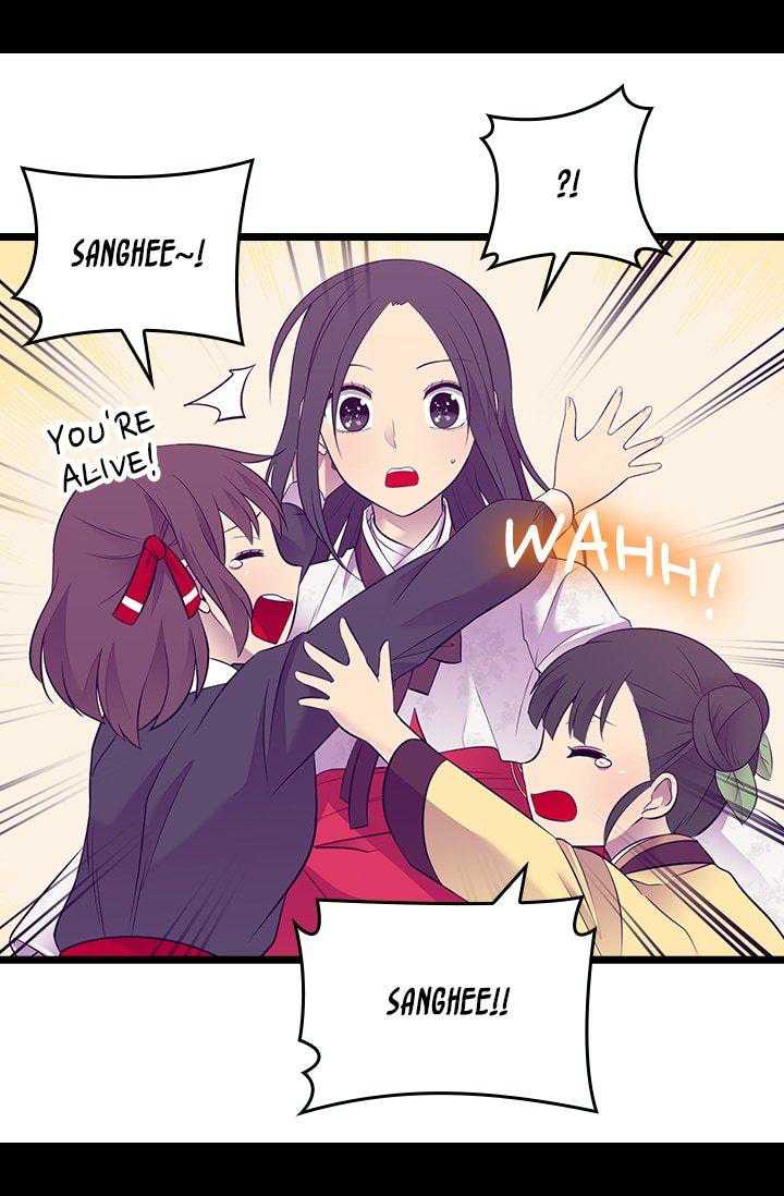 They Say I Was Born A King