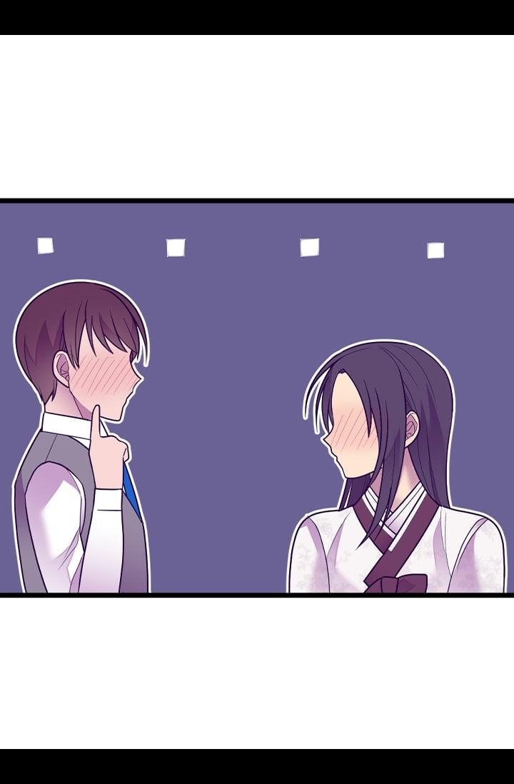 They Say I Was Born A King