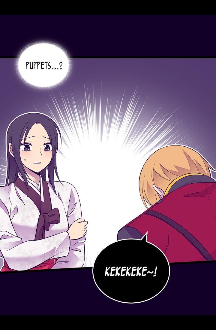 They Say I Was Born A King