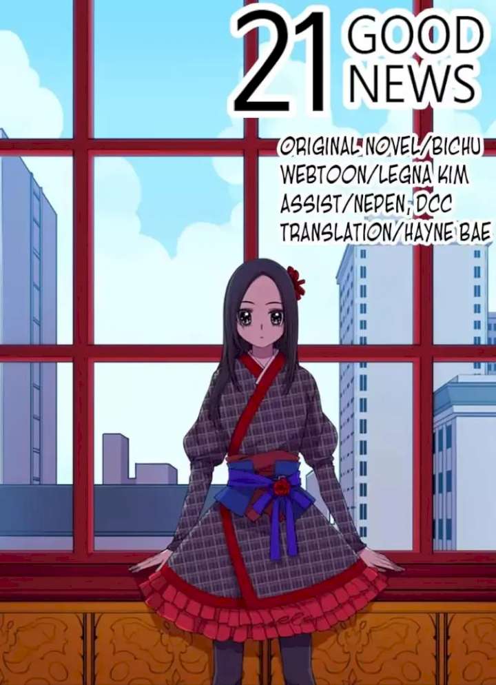 They Say I Was Born A King