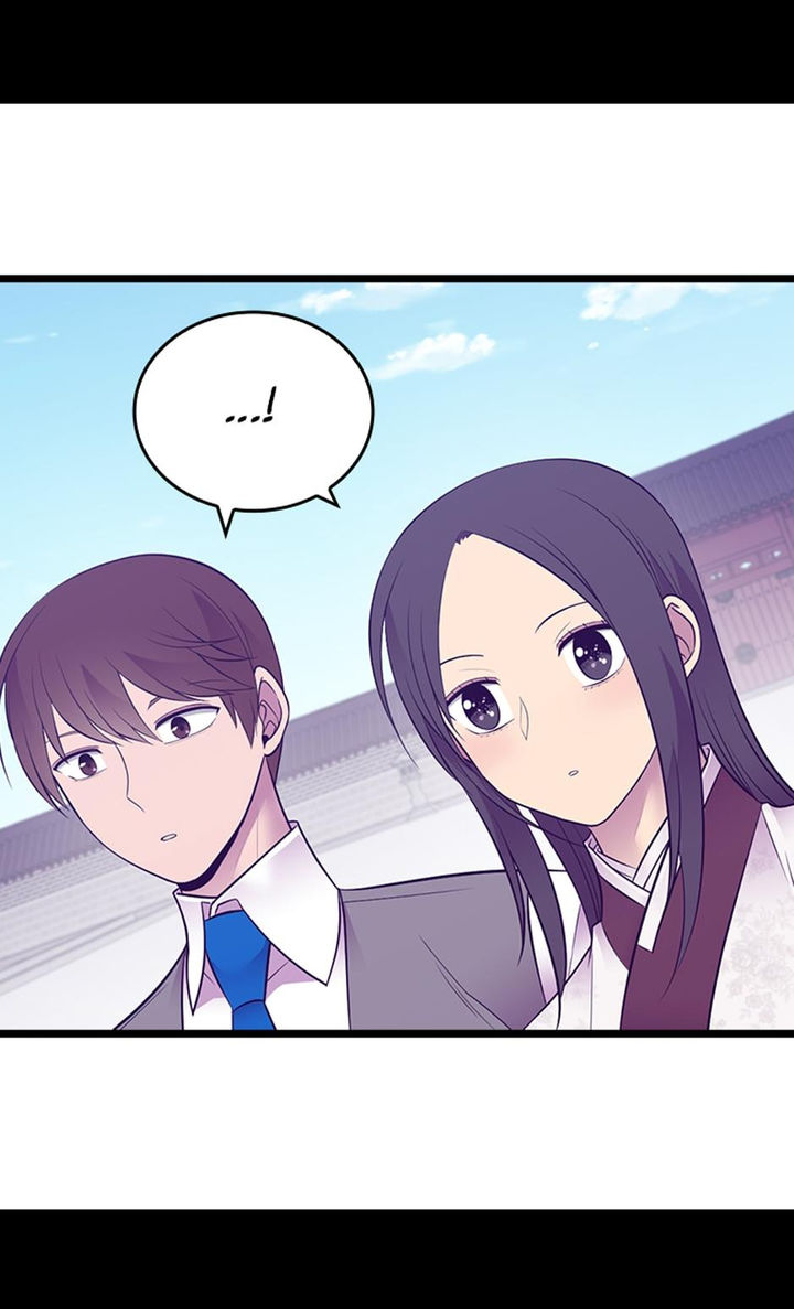 They Say I Was Born A King