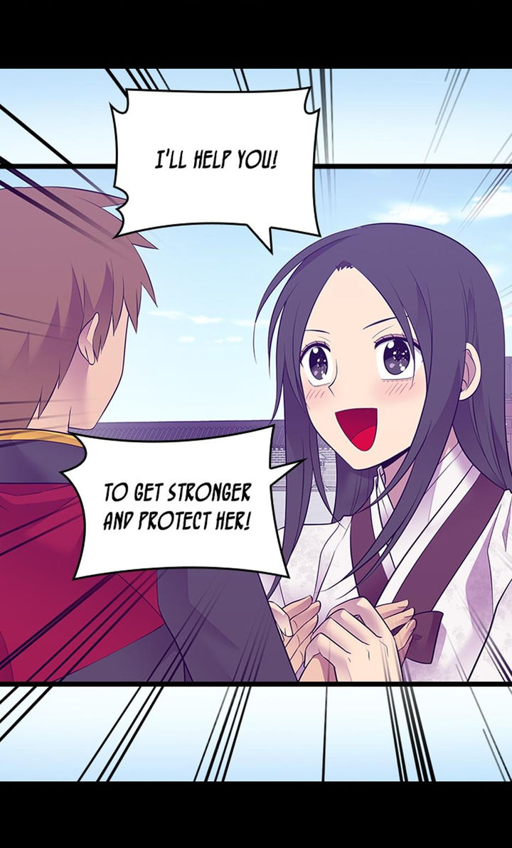 They Say I Was Born A King