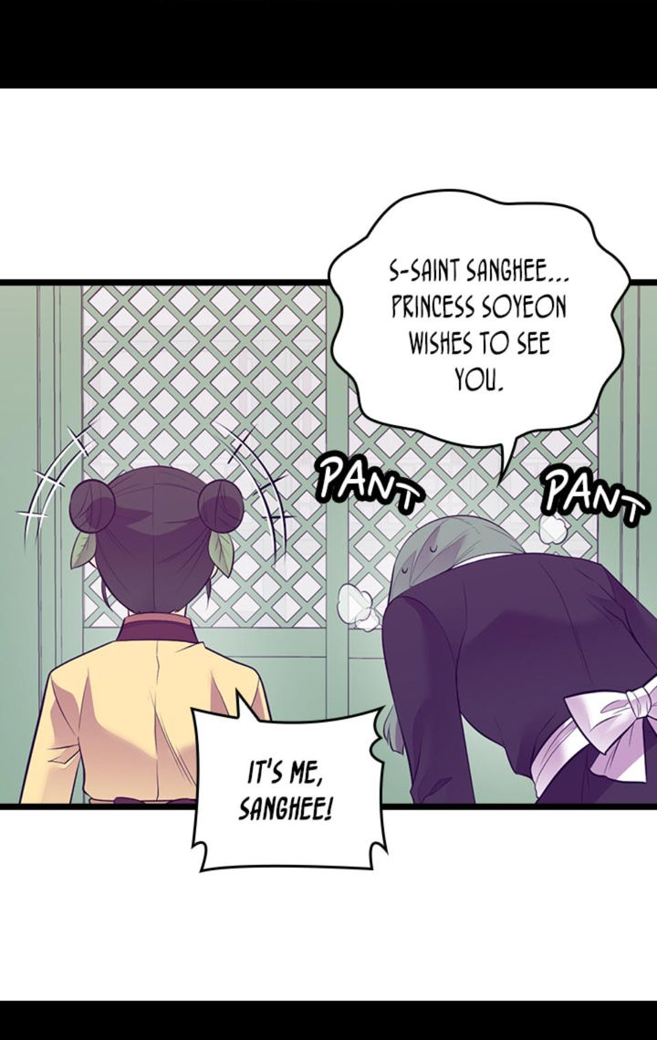 They Say I Was Born A King