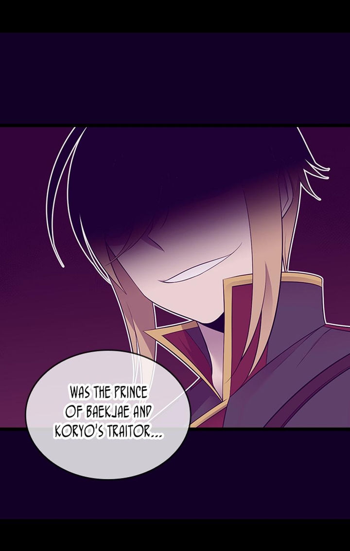 They Say I Was Born A King