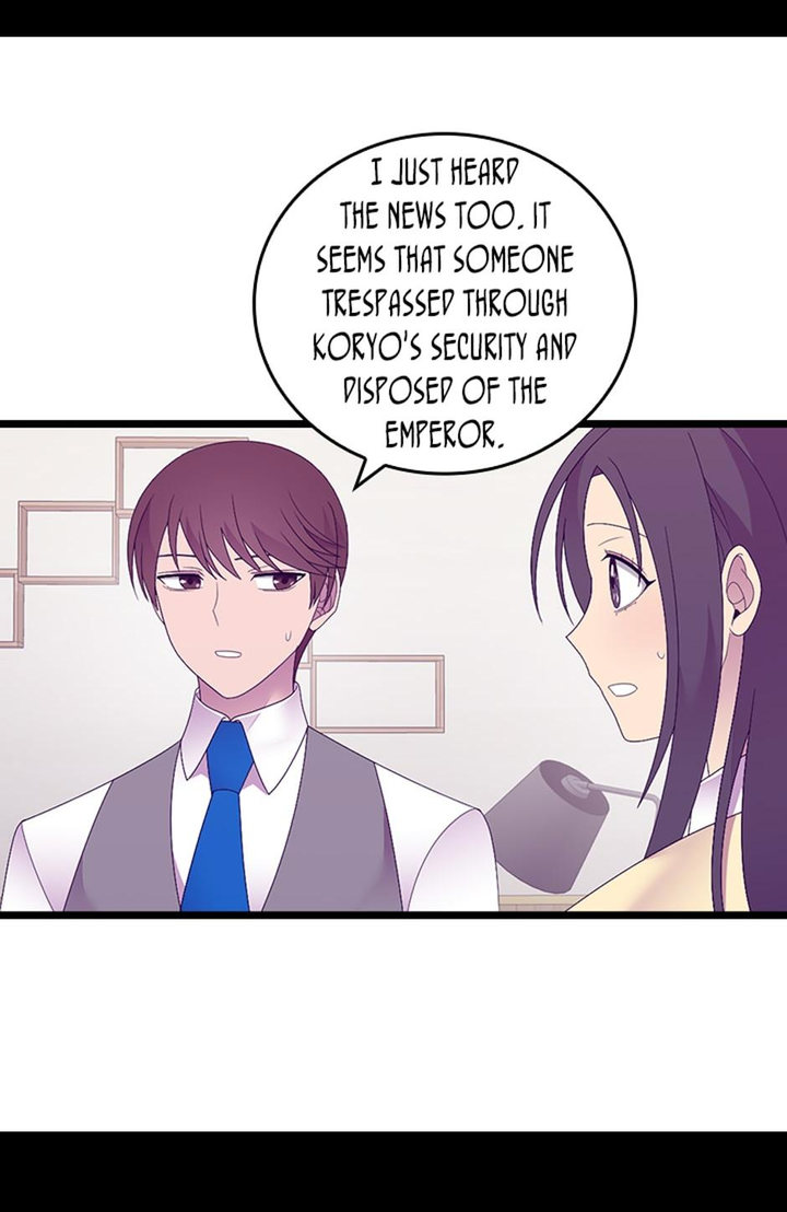 They Say I Was Born A King