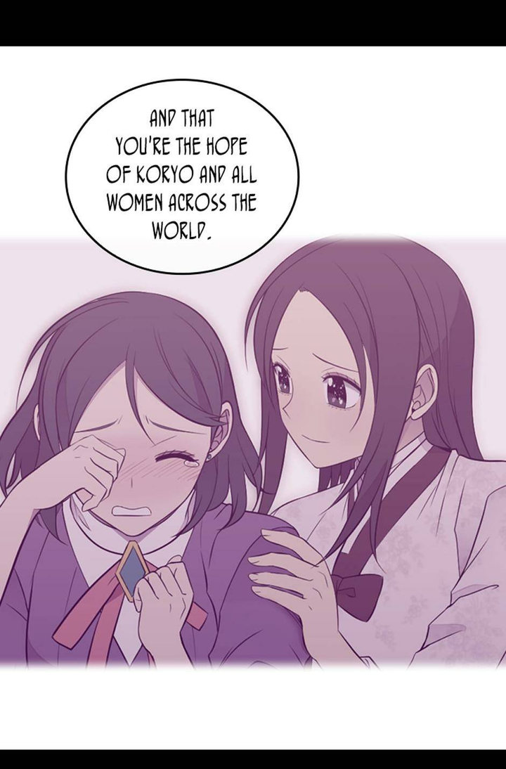 They Say I Was Born A King