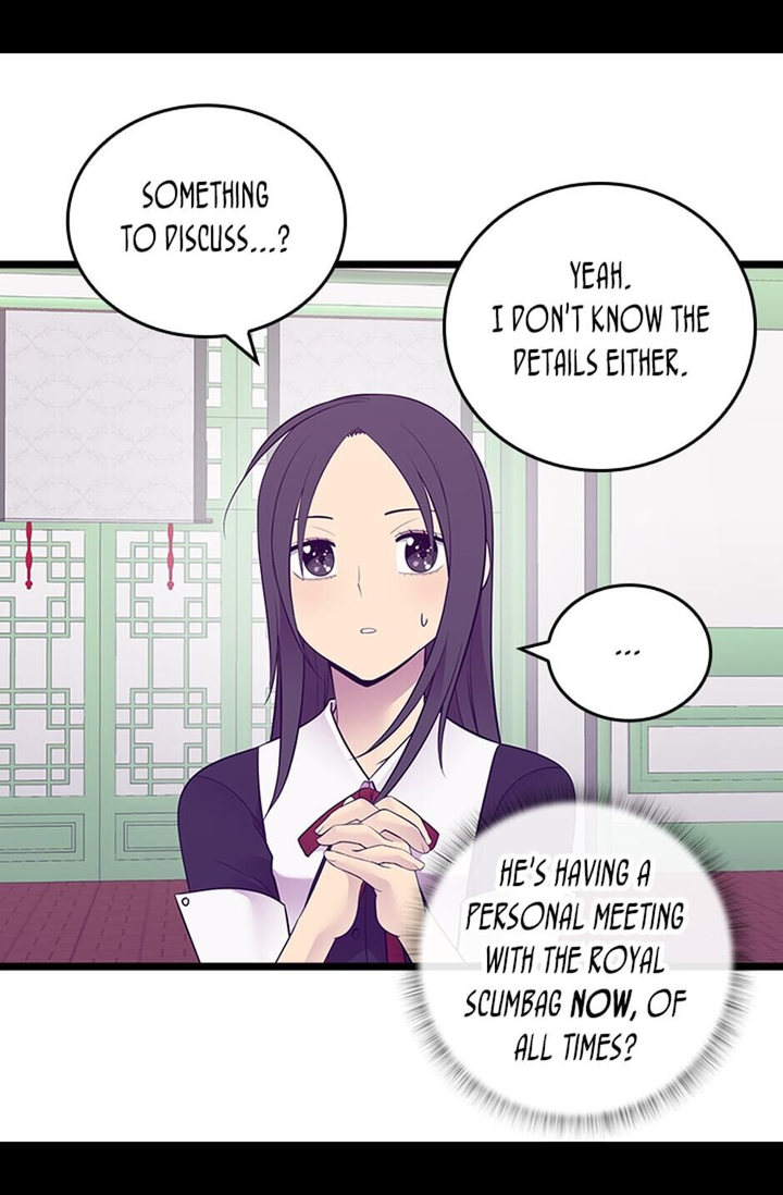 They Say I Was Born A King