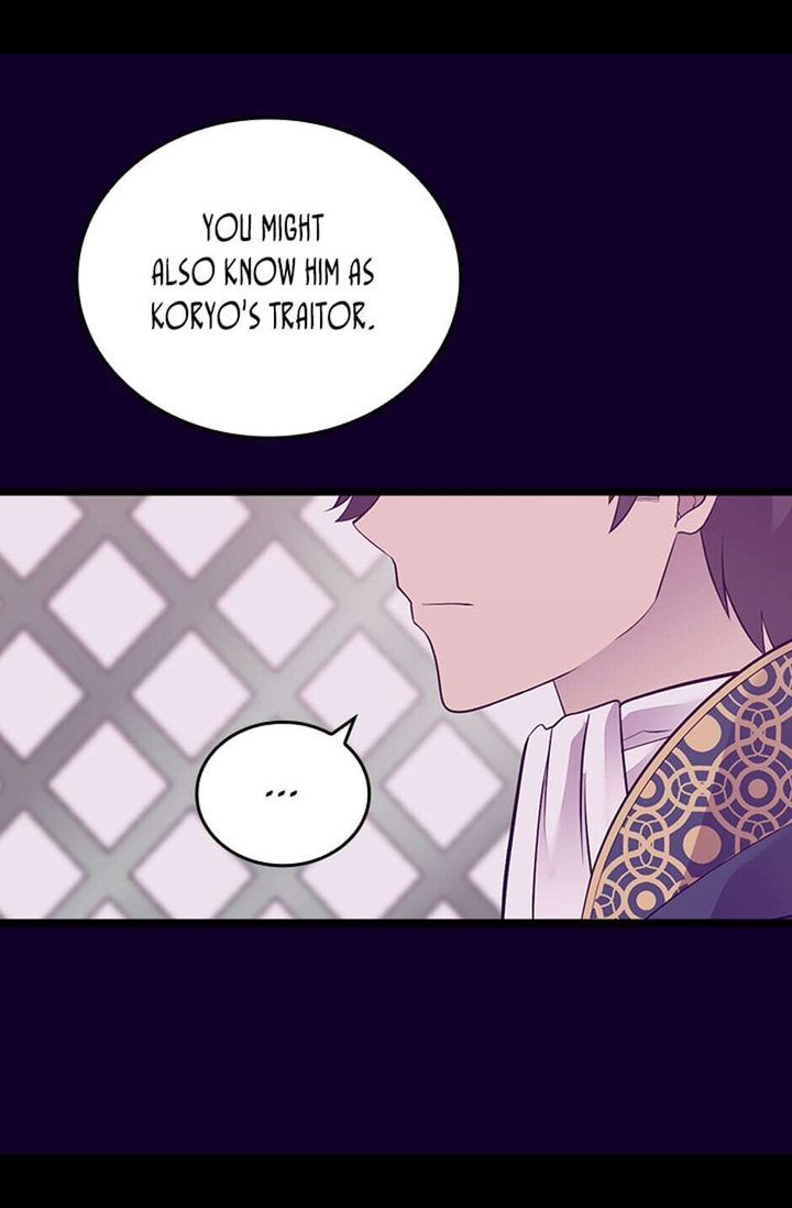 They Say I Was Born A King