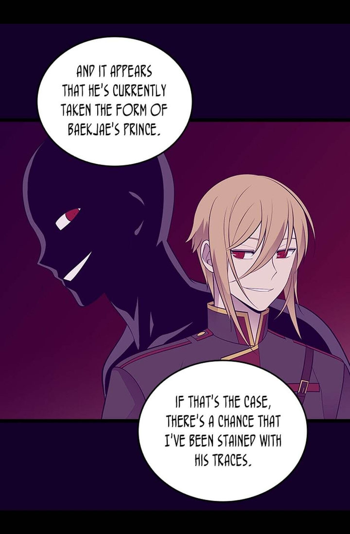 They Say I Was Born A King