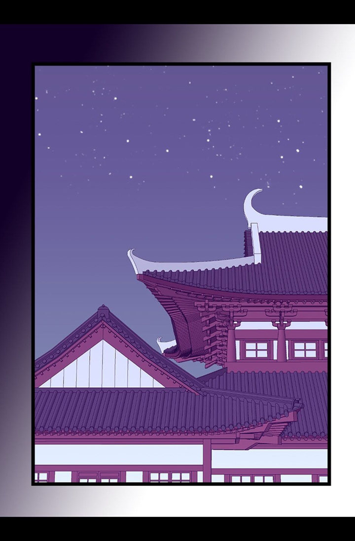 They Say I Was Born A King