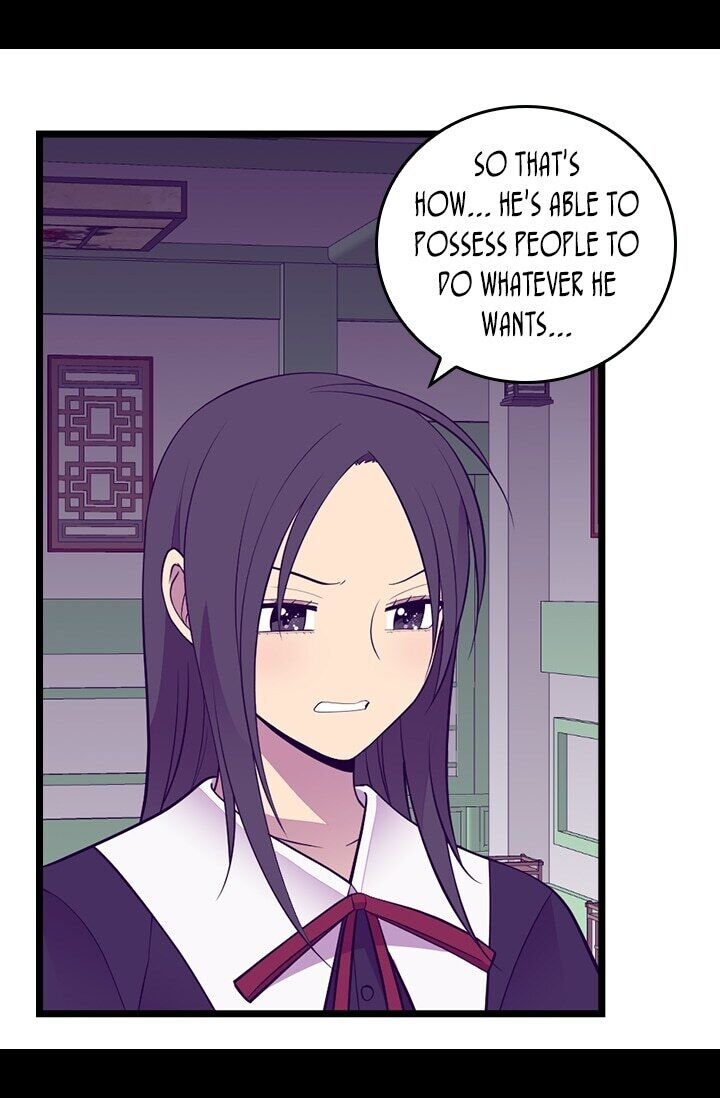 They Say I Was Born A King