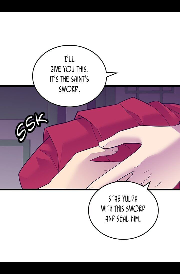 They Say I Was Born A King