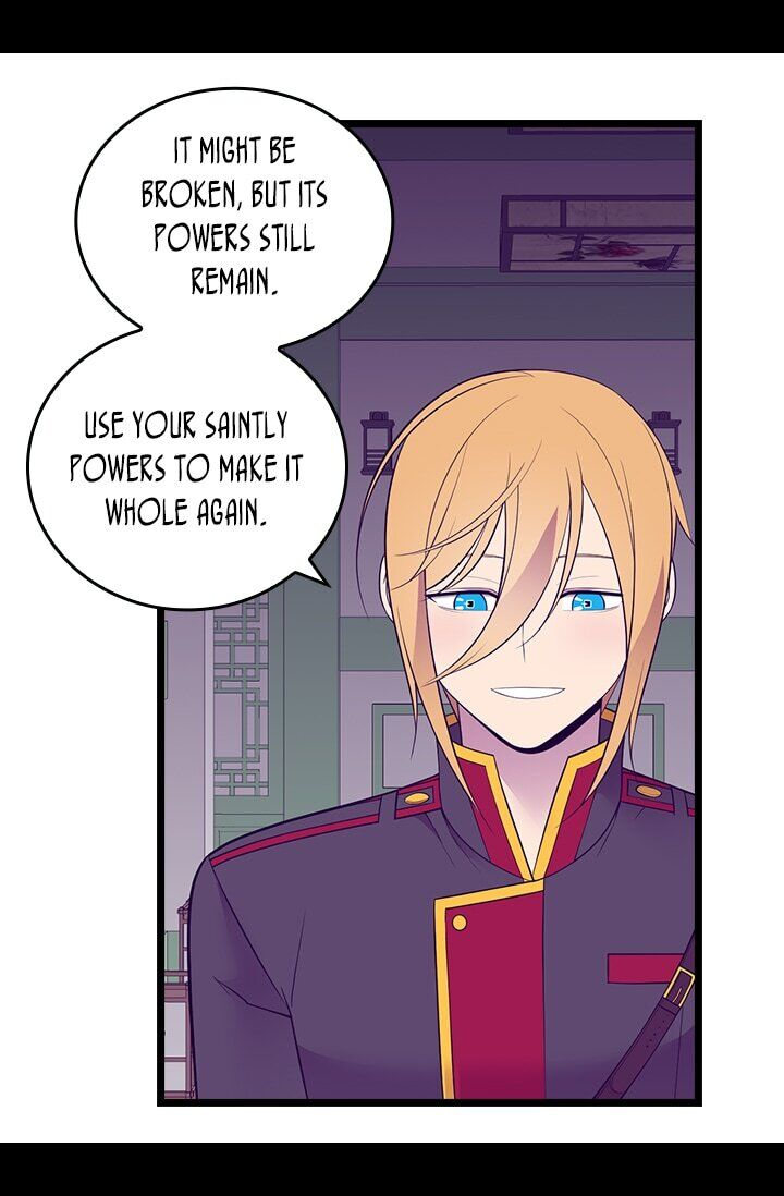 They Say I Was Born A King