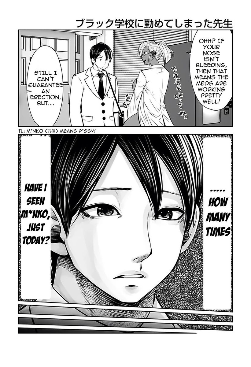 Black Gakkou ni Tsutometeshimatta Sensei - Chapter 22 Page 10
