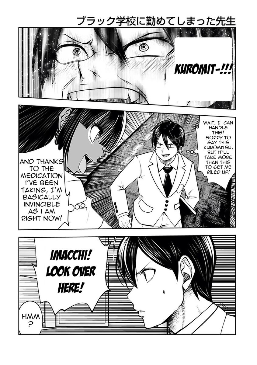 Black Gakkou ni Tsutometeshimatta Sensei - Chapter 22 Page 12