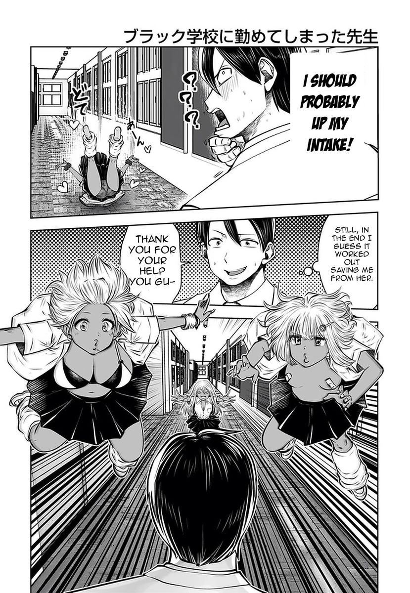 Black Gakkou ni Tsutometeshimatta Sensei - Chapter 22 Page 15