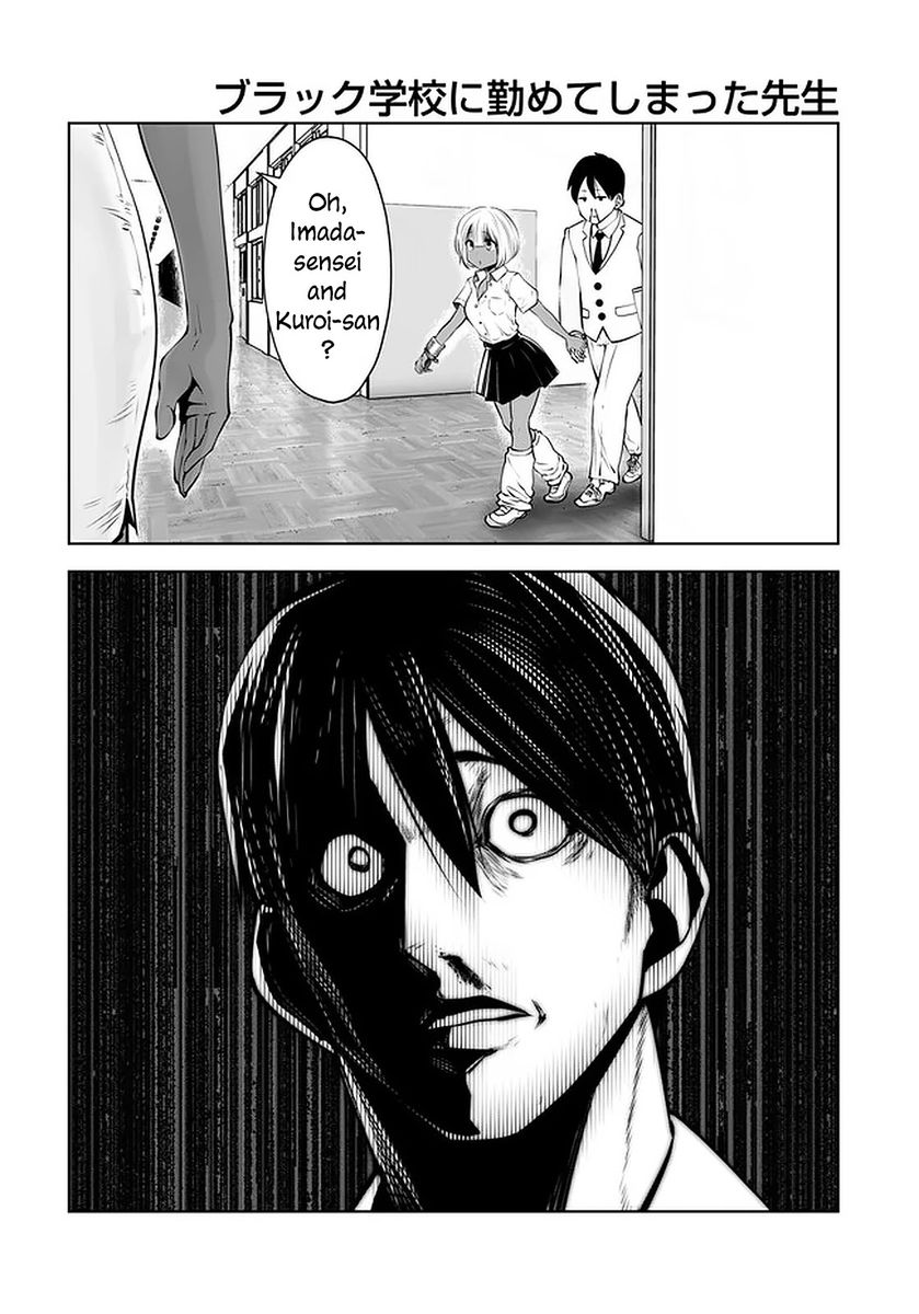 Black Gakkou ni Tsutometeshimatta Sensei - Chapter 23 Page 21