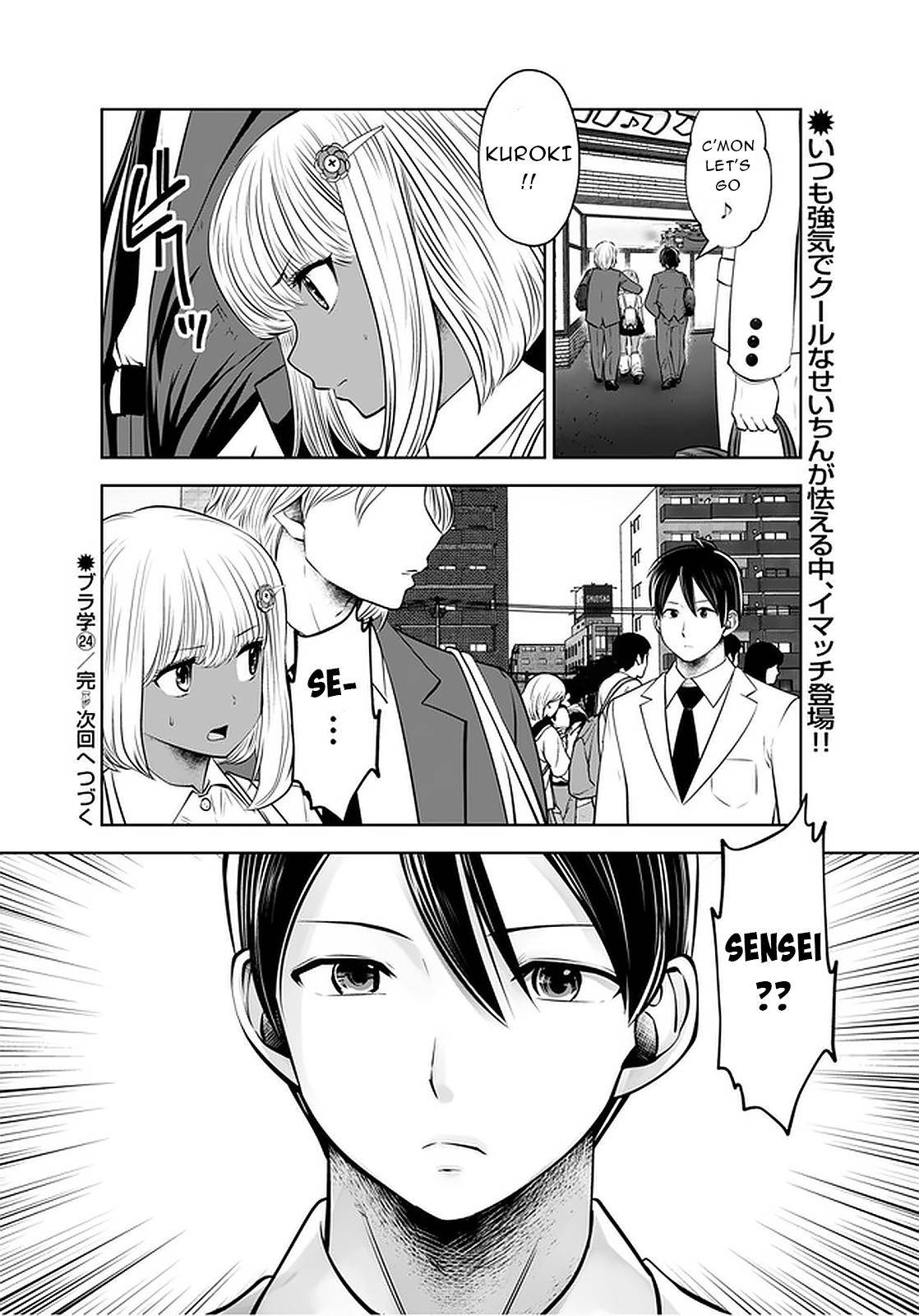 Black Gakkou ni Tsutometeshimatta Sensei - Chapter 24 Page 24