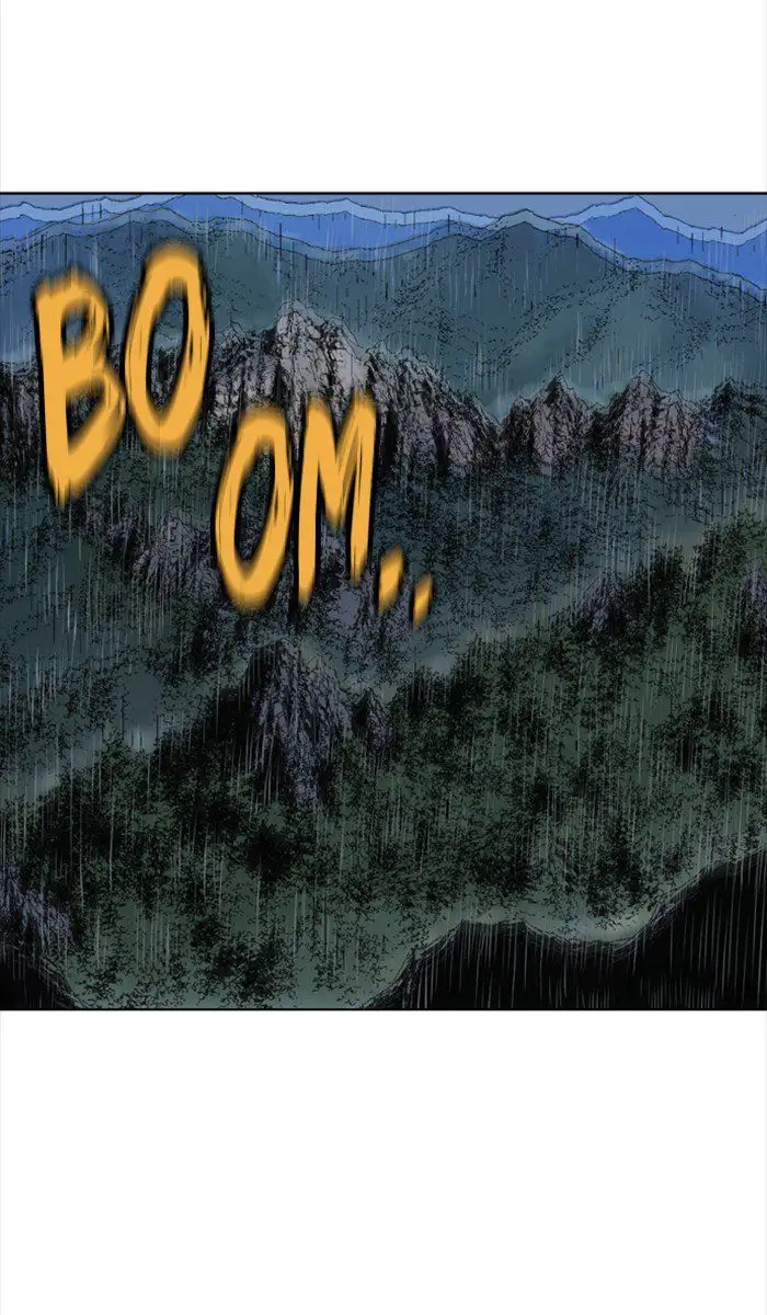 Gosu (The Master) - Chapter 99 Page 7