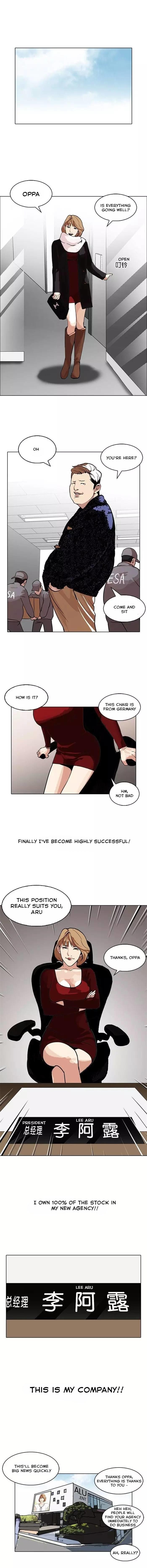 Lookism - Chapter 106 Page 2