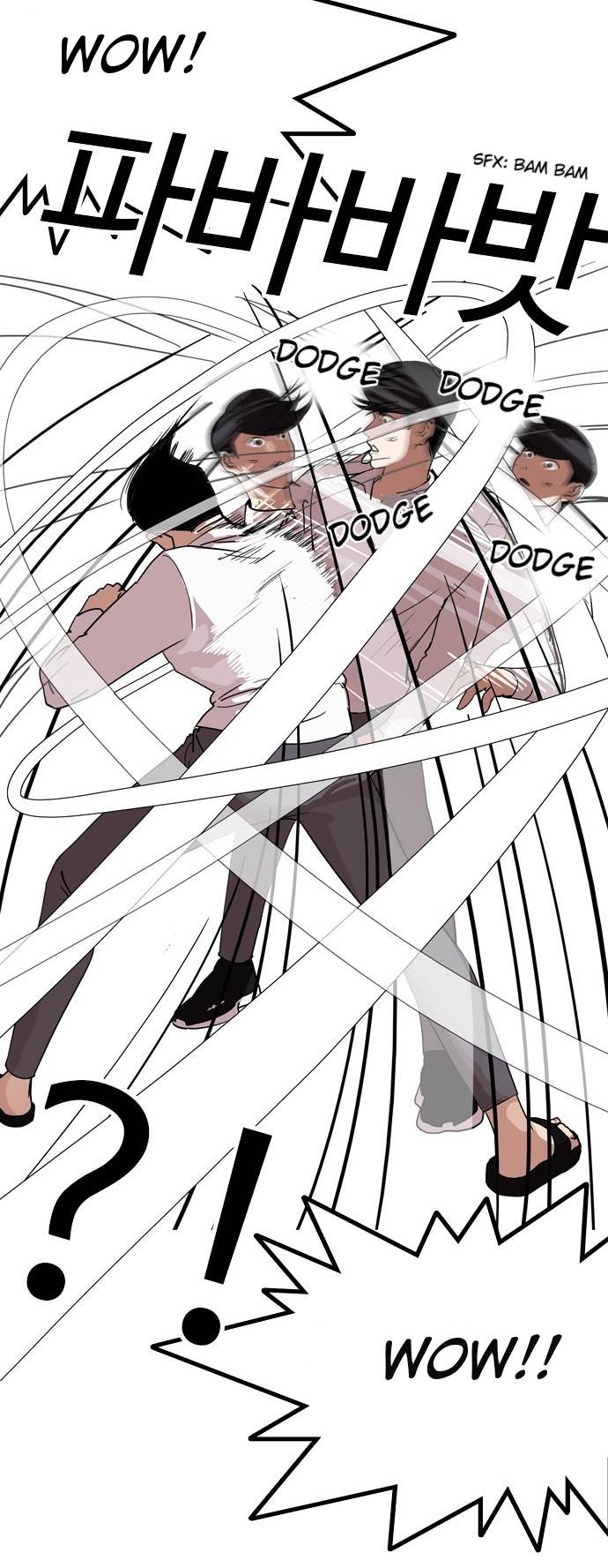 Lookism - Chapter 131 Page 17