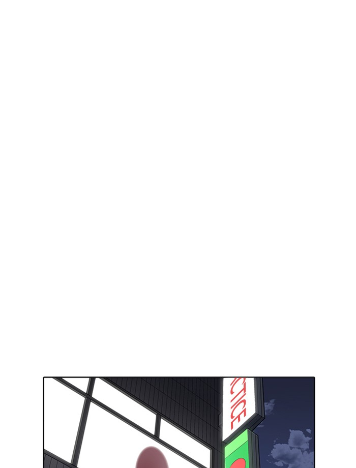 Lookism - Chapter 171 Page 50