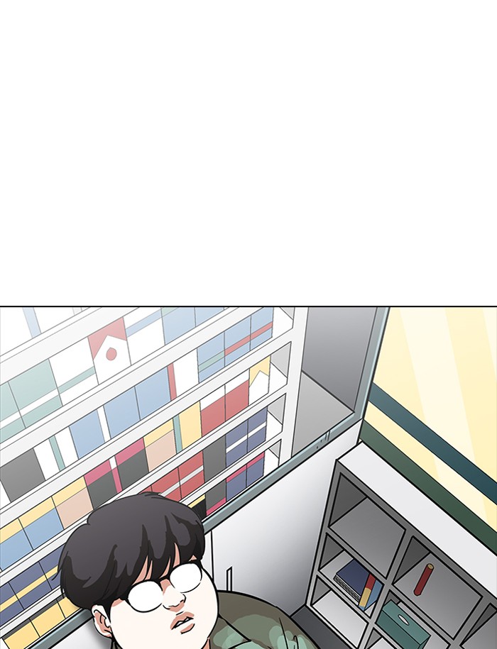 Lookism - Chapter 188 Page 73