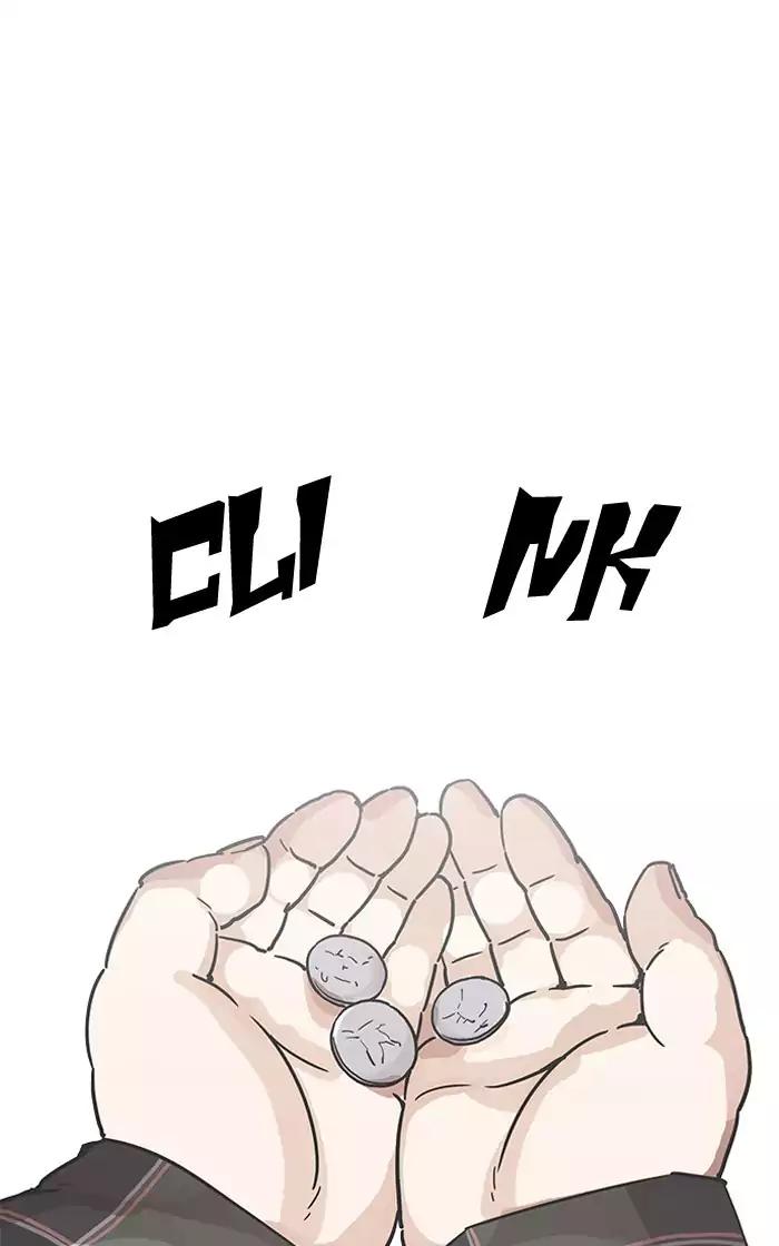 Lookism - Chapter 193 Page 91