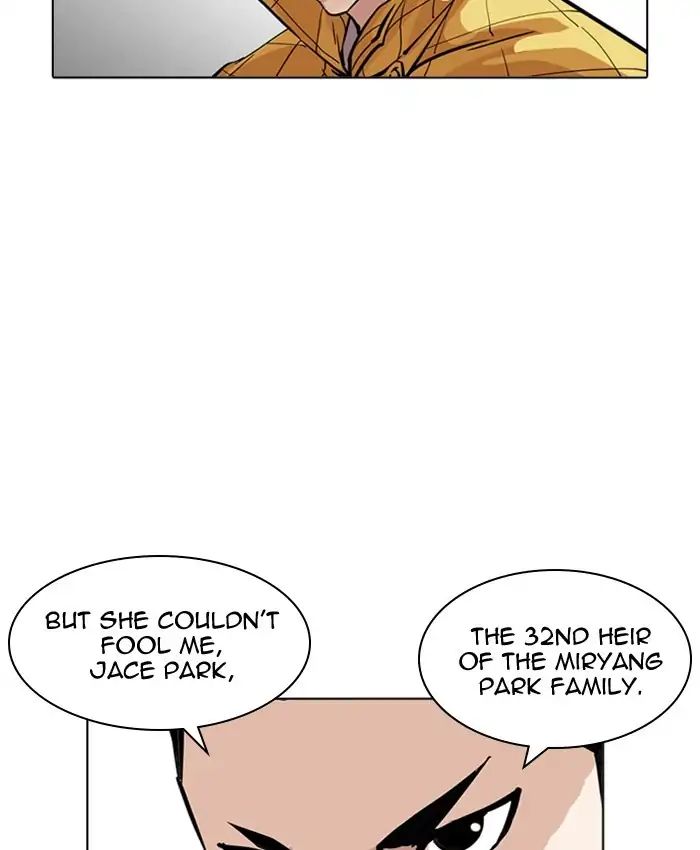 Lookism - Chapter 216 Page 31