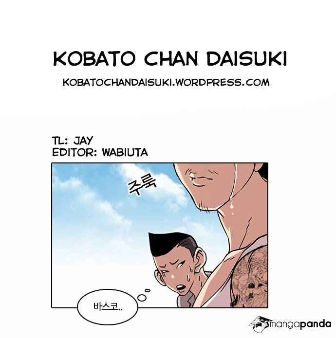 Lookism - Chapter 24 Page 39