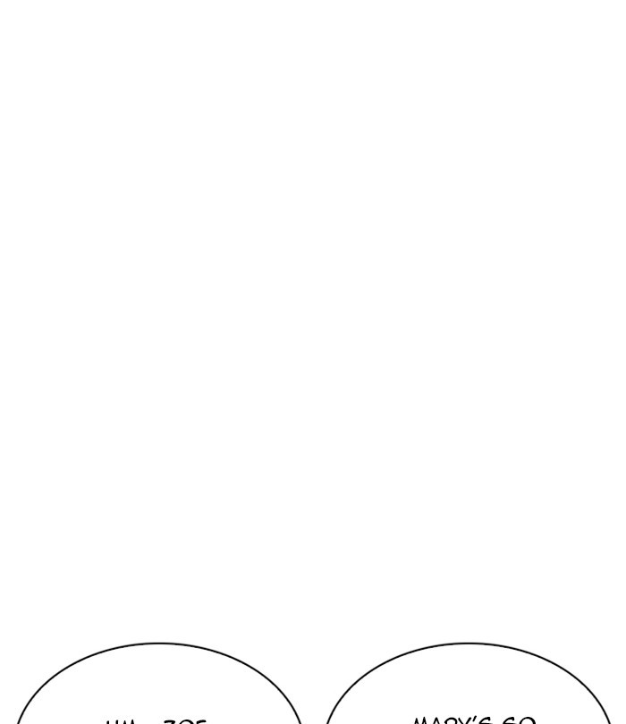 Lookism - Chapter 251 Page 45