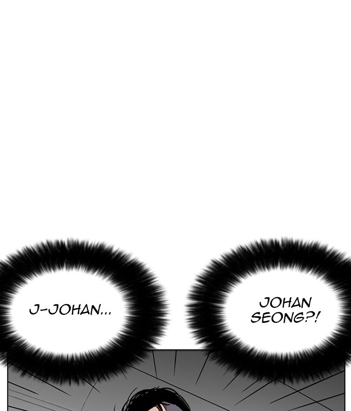 Lookism - Chapter 258 Page 3