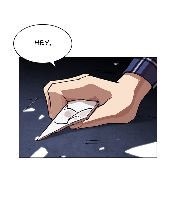 Lookism - Chapter 270 Page 22