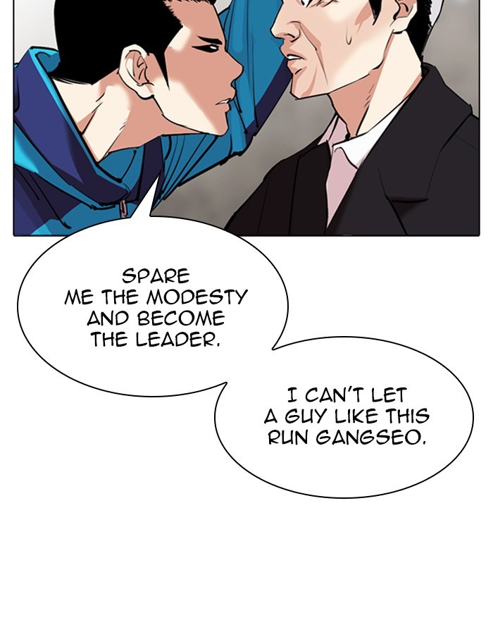 Lookism - Chapter 310 Page 153