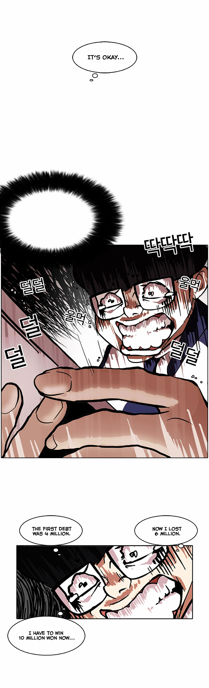 Lookism - Chapter 86 Page 30