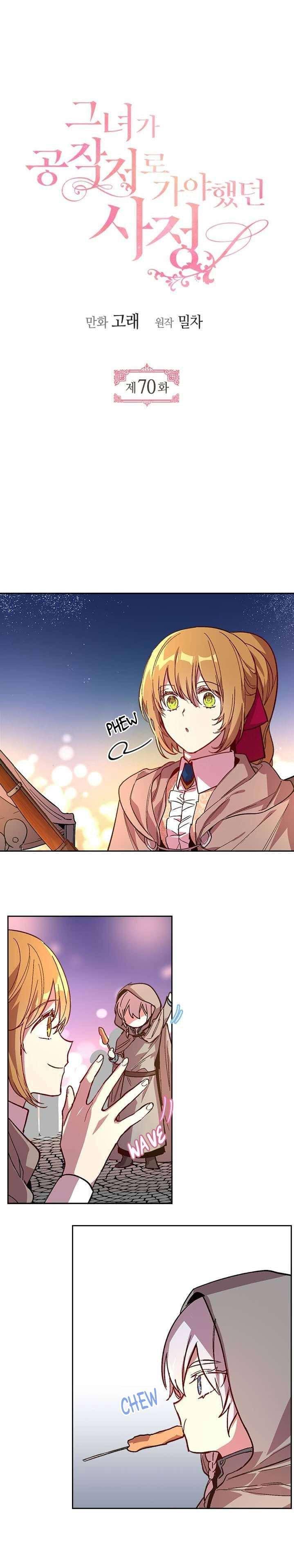 The Reason Why Raeliana Ended up at the Duke