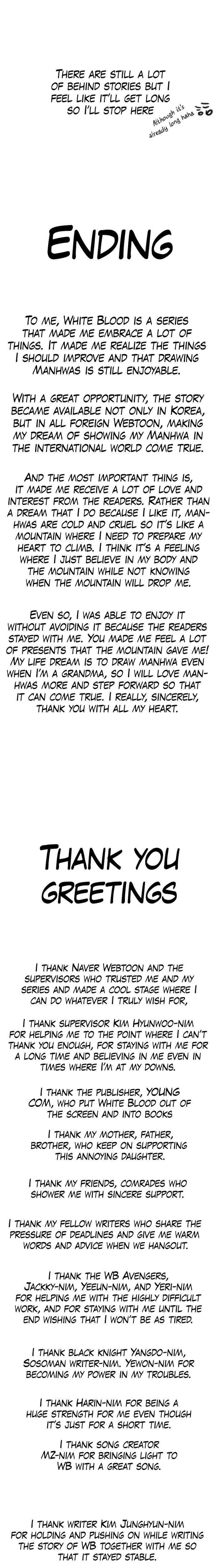 White Blood - Chapter 92.5 Page 11