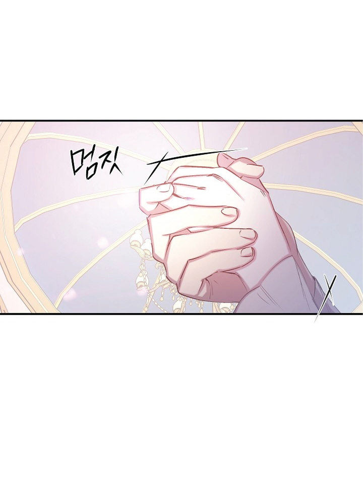 Revenge Wedding - Chapter 63 Page 36