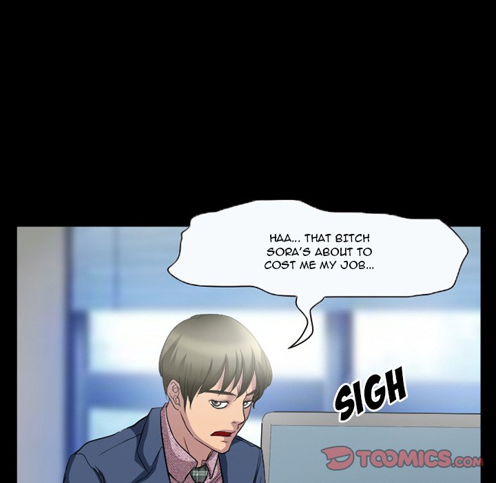 Silhouette - Chapter 25 Page 22