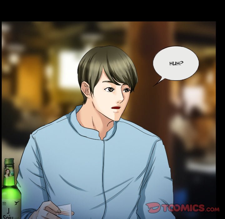 Silhouette - Chapter 28 Page 26